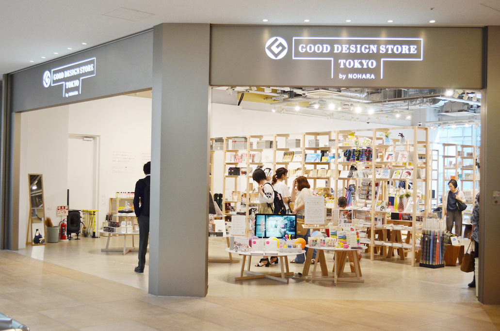 Good Design Store Tokyo By Nohara